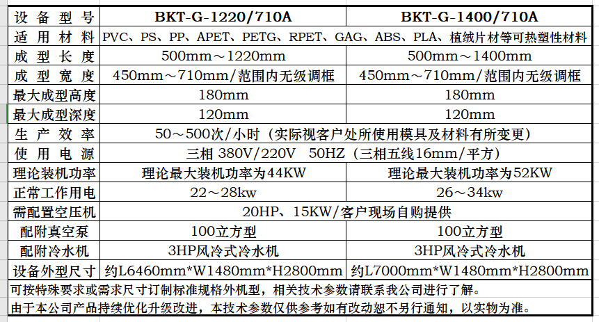 微信圖片_20210222162016.png