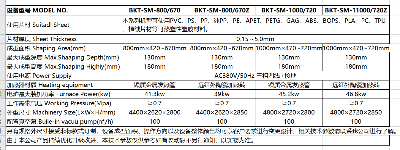 微信圖片_20210222162032.png